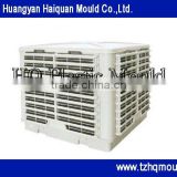 air cooler plastic mould , plastic injection mould,air cooler house hold appliance mould