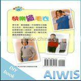 Taste DIY Series -06 Happy Knitting Book thumbnail-2