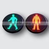 200mm PC Housing Pedestrian Lamp