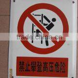 Sign Plates thumbnail-1