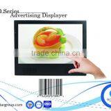 15.1 Inch Touch and Barcode LCD Advertising Display, Hotel Lcd Advertising Screen thumbnail-1