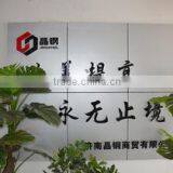 Shandong Jingen International Trading Co., Ltd. company overview - view 1 thumbnail