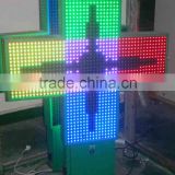 hot new products for 2014 led pharmacy cross display