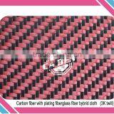 Hybrid Carbon Fiber Mixed Aramid Fiber Woven Cloth thumbnail-1