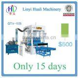 QT4-15B Machines for Making Cement Blocks thumbnail-1