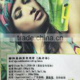 JYBO-1123 Gray Gold Display Fabric Born To Meet Higher Requirements