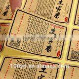 Chinese Importers Wholesale Rfid Sticker Tag Adhesive Label thumbnail-1