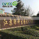 Jiangsu Lvkee Biotechnology Co., Ltd. company overview - view 1 thumbnail