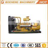 Chinese High Quality Iso9001 Used Small Diesel Generators