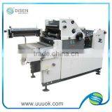 Hot Sale Mini Offset Printing Machine thumbnail-1