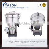 1500g Industrial Spice Grinder Machine thumbnail-2
