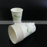 9oz PLA Coated Paper Hot Water Cup thumbnail-2