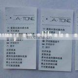 Cheap China Clothing Label