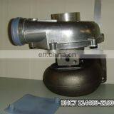 Запчасти для автомобильных двигателей RHC7 Турбина NH170048 CI56 114400 - 2100 Турбонаддув для Isuzu Offway EX200 - 1 Дизельный двигатель 6BD1 - T с 6 цилиндрами thumbnail-3