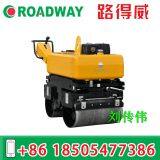 Walk-behind Double Steel Wheel Roller RWYL34BS thumbnail-2