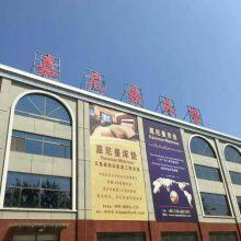 Xianghe Kaneman Furniture Limited company overview - view 1 thumbnail