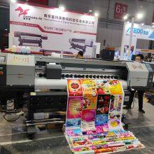1.8m Inkjet Printer /printing Machine