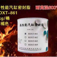 RunDianXinTong RDXT High Performance Cylinder Sealing Grease RDXT-861/$326 thumbnail-4