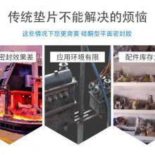 RunDianXinTong RDXT Silicon-copper Type Planar Sealant RDXT-587/$18.9 thumbnail-3