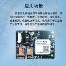 4G Battery Monitoring and Positioning Terminal 4G/5G Wireless Communication Core Board Development Board thumbnail-3