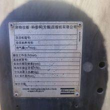 Used Atlas Copco XRVS1050 Mobile Air Compressor