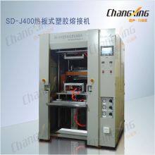 Automobile Armrest Box Servo Hot Plate Welding; Reliable and Stable Performance; Jin Changxing Servo Hot Plate Machine. thumbnail-5