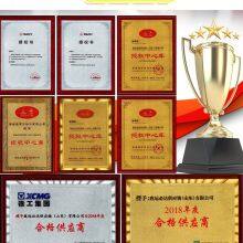 Sany Mining Card Torque Rod Assy Rear Axle Tie Rod Suspension System Components Thrust Rod Assembly thumbnail-5