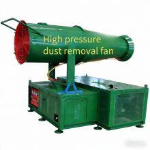 High-pressure Dust Removal Fan, Wet Dust Removal Fan thumbnail-3