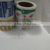 Printed Food Label OEM Manufacturer thumbnail-1