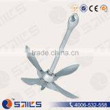 Ship and Vessel Light Type Folding Anchor thumbnail-1