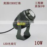 10W LED Exterior Wall Beam Lights LED Flood Light IP65 Outdoor Lighting Factory Sales