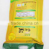 High Quality 5KG Rice Bag, Rice Packing Bag, Plastic Rice Bags thumbnail-2
