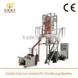 Color Plastic Bag Film Making Machine Price thumbnail-1
