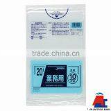 A Pack of 10 Plastic T-shirt Garbage Bags/ HDPE White Garbage High Quality Japan Maket thumbnail-2