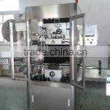 Plastic Bottle Sleeve Labeling Machine