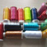 Top grade Polyester embroidery thread for sale