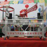 china rope suspended platform /gondola/cradle/swing stage used for clean high--buildings