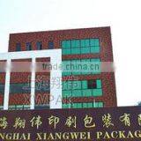 Shanghai Xiangwei Packaging Co., Ltd. company overview - view 1 thumbnail
