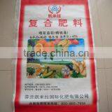 Wholesale Recycled pp Woven Bag thumbnail-4