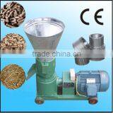 Best Choice Pellet Machine 0086 13608681342