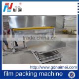 Naigu mattress Film Packing Machine NG-26C/packing tool