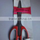 Hot sell high quality office scissors