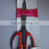 Hot Sell High Quality Office Scissors thumbnail-1