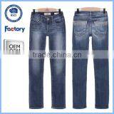 2016 Jeans Manufacturer Buy Jeans in Bulk Wholesale Kid Jeans Straight Girl Jeans thumbnail-1