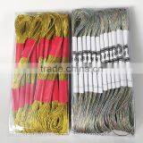 Sale High Quality Colorde Changing Thread Elastic Thread