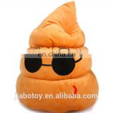 creative smiley poop poo soft stuffed plush pillow cushion toy emoticon ~ Hot plush toys