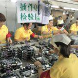 Xinyunchuang Technology (Shenzhen) Co.,LTD company overview - view 2 thumbnail