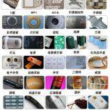 Laser Marking Machine, Laser Laser Engraving Machine, Laser Code Spraying Machine, Laser Welding Machine Manufacturer Direct Sales thumbnail-4