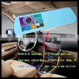 Android Gps Mirror,rearview Mirror Navigation thumbnail-6