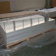 Aluminum plate aluminum foil 1015 Mirror aluminum plate size can be cut